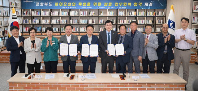 경북도와 안동시, 국립안동대학교는 21일 경북도청 안민관에서 이철우 경북도지사와 권기창 안동시장, 정태주 국립안동대학교 총장이 참석한 가운데