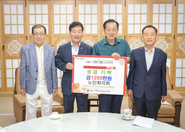 대한노인회 경북 문경시지회 고정환 지회장(왼쪽 두번째)이 21일 신현국 문경시장(왼쪽 세번째)에게 수해복구 피해 기금 1천200만원을 전달했다. 문경시 제공