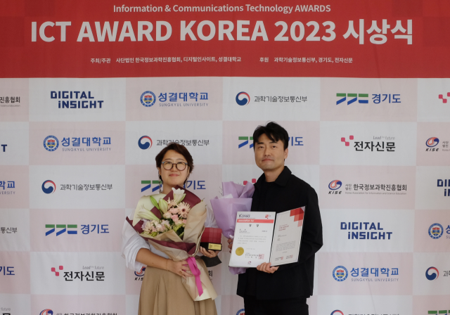 사진= 유컴패니온 제공