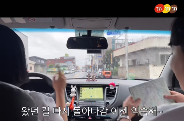 유턴이 익숙한 MMM팀