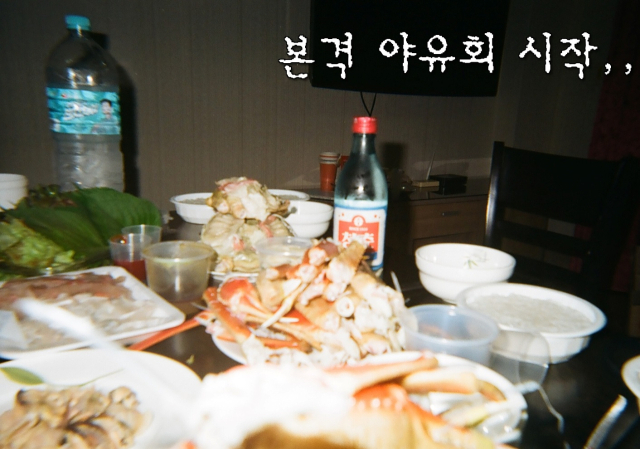 본격 야유회 파티에 나선 MMM팀