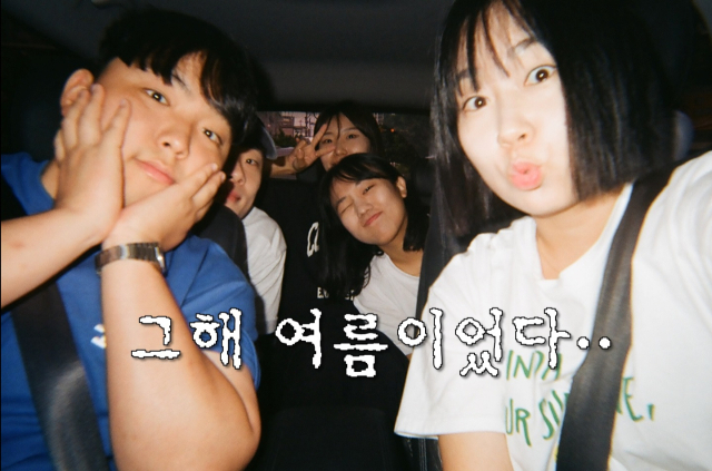 무사히 대구 도착 후 기념 사진