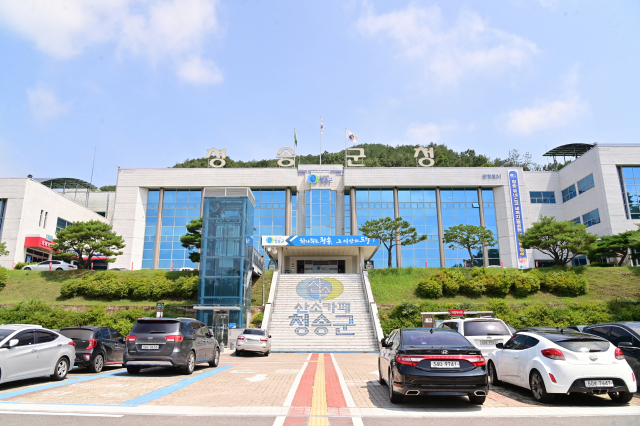 청송군 전경. 청송군 제공