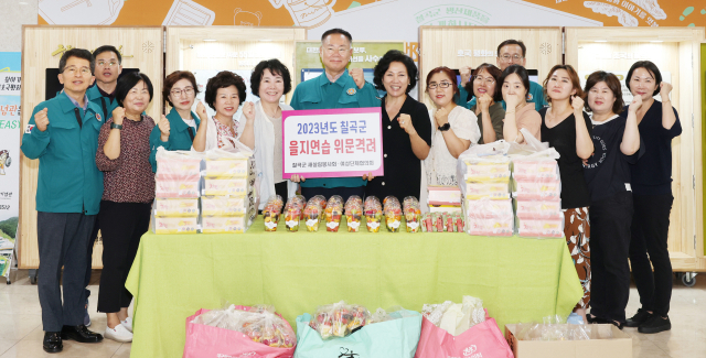 칠곡 새살림봉사회
