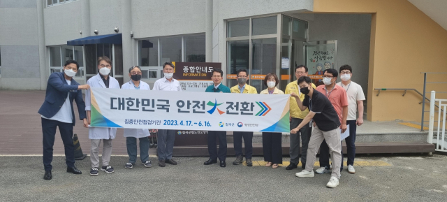 칠곡군 대한민국 안전대전환 집중안전점검 시·군 평가에서 우수기관 선정.