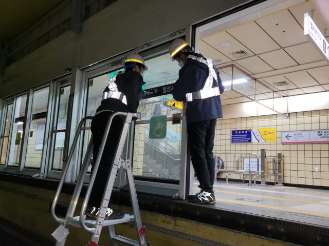 승강장안전문 역명 부착작업 사진. 대구교통공사 제공