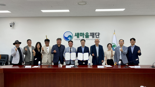 새마을재단은 경상북도학교운영위원장연합회와 새마을운동 교육과 확산, 새마을운동테마공원 시설 활용 등을 위한 업무협약을 22일 체결했다. 새마을재단 제공