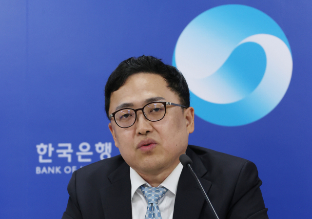 22일 오전 서울 중구 한국은행에서 열린 