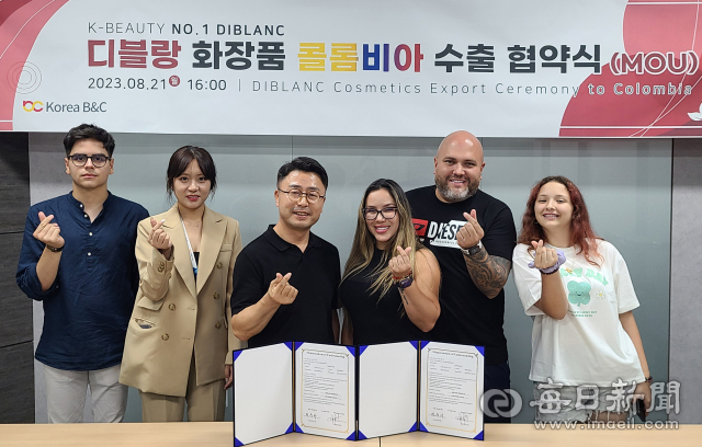 ㈜코리아비앤씨가 21일 화장품을 수출하기 위해 콜롬비아의 피부관리 전문기업 마지스테틱과 수출 협약(MOU)을 체결했다. 경산시 제공