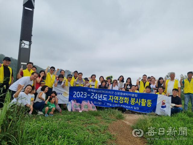 신포항로타리클럽 회원들과 가족들이 포항 연일읍 조박저수지에서 환경정화활동을 진행한 뒤 기념촬영을 하고 있다. 신포항로타리클럽 제공