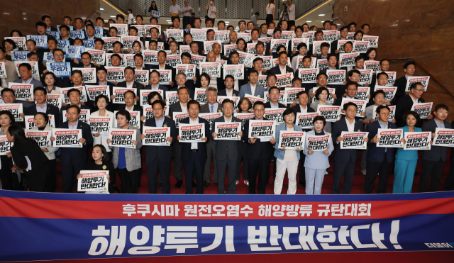 더불어민주당 이재명 대표와 박광온 원내대표를 비롯한 의원들이 22일 국회 로텐더홀 계단에서 열린 후쿠시마 원전오염수 해양방류 규탄대회에서 구호를 외치고 있다. 연합뉴스