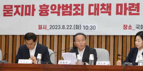 22일 국회에서 열린 