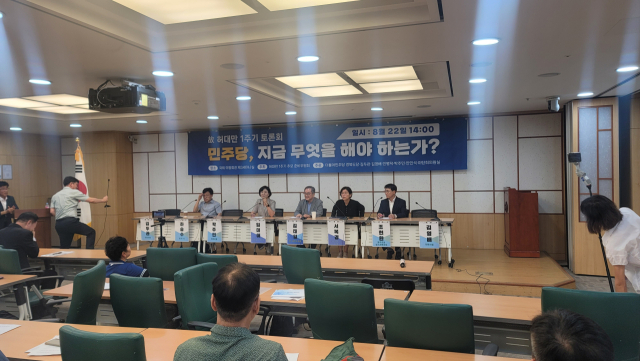故허대만 전 더불어민주당 경북도당 위원장 1주기 토론회. 이우호 기자