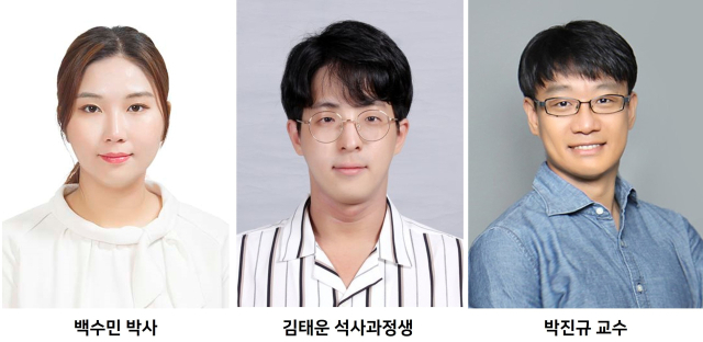 경북대 수의학과 박진규 교수팀