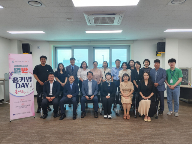 지난 22일 경북여성가족플라자 2층 중강의실에서 열린 2023 양성평등 강사단 별반 자문회의에 참석한 관계자들이 기념촬영을 하고 있다. 경북여성정책개발원 제공