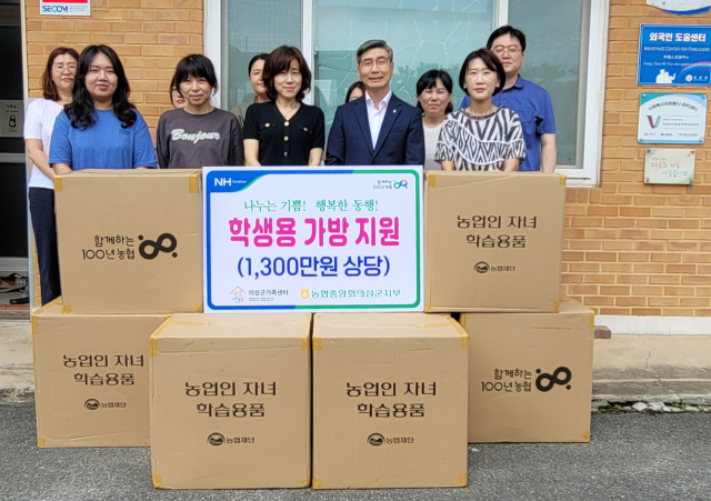 농협 의성군지부 제공