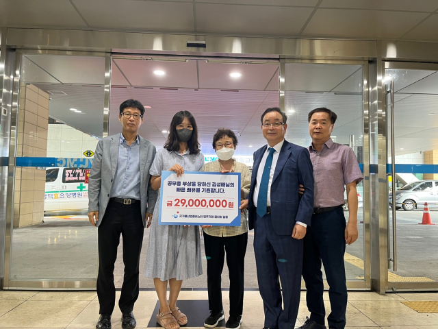 국가물산업클러스터 입주기업협의회가 23일 대구 죽국정수장 가스 유출 사고에서 작업자를 구하려다 의식불명된 공무원에게 성금을 전달했다. 국가물산업클러스터 입주기업협의회.