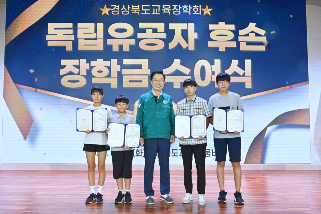 임종식 재단법인 경북교육장학회 이사장(경북교육감)이 지난 22일 본청 웅비관에서 독립유공자 후손 학생 4명에게 대표로 장학금을 전달하고 기념 촬영을 하고 있다. 이번에 선정된 장학생은 총 10명이다. 경북교육청 제공