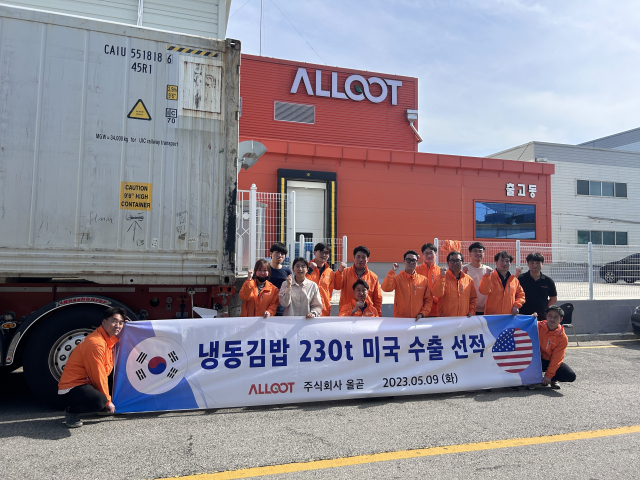 지난 5월 구미 소재 올곧 임직원들이 냉동김밥 230t 수출을 앞두고 기념촬영을 하고 있다. 올곧 제공