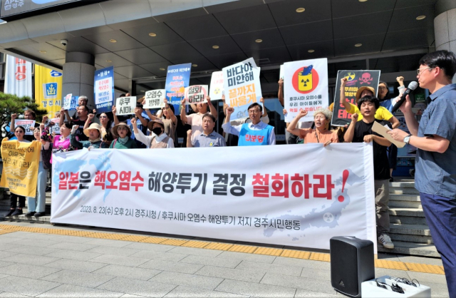 경주환경운동연합 등 경주지역 시민사회단체로 구성된 
