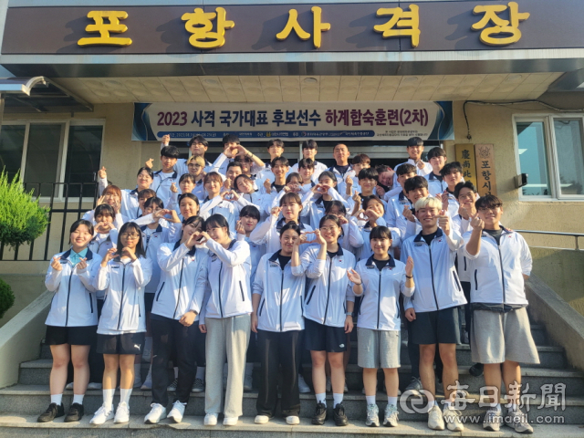 포항실내사격장에서 하계 합숙 훈련을 진행하고 있는 44명의 사격 국가대표 후보선수단. 포항시 제공