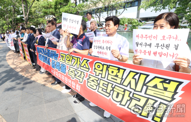 지난해 8월 23일 오전 대구 서구청 앞에서 
