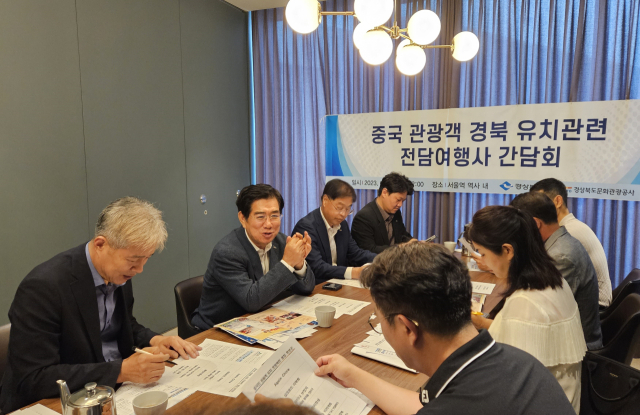김성조(왼쪽 두 번째) 경북문화관광공사 사장이 중화권 전담여행사 관계자들과 이야기를 나누고 있다. 경북문화관광공사 제공