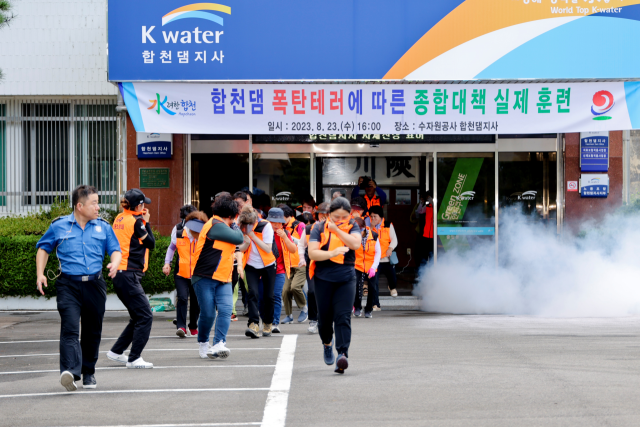 합천군 제공
