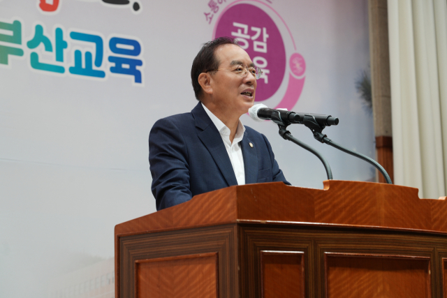 하윤수 부산시교육감. [사진=부산교육청]