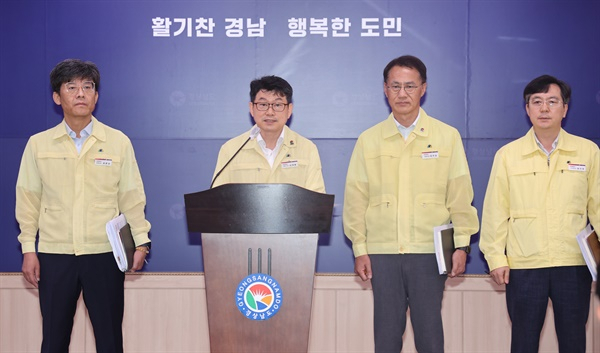 김제홍 경남도 해양수산국장(왼쪽 두 번째)이 23일 오전 경남도청 프레스센터에서 일본 오염수 방류 대응 추가 대책을 발표하고 있다. [사진=경남도]