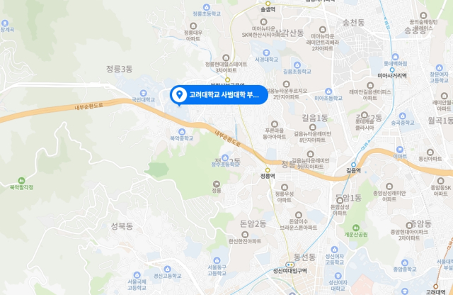 고려대학교 사범대학 부속고등학교 위치. 네이버 지도