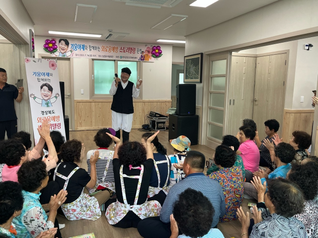 지난 11일 청송군정신건강복지센터는 주왕산면 상평리 마을회관에서 