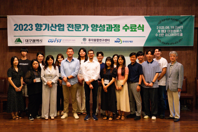 DGIST는 지난 19일 