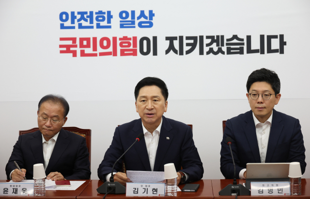 국민의힘 김기현 대표가 24일 국회에서 열린 최고위원회의에서 발언을 하고 있다. 연합뉴스