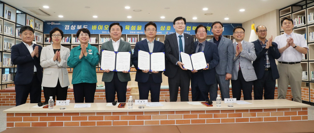 다음달 안동에서 4년만에 국제백신포럼이 개최된다. 사진은 최근 열린 경북도와 안동시, 안동대학간 백신헴프바이오 산업 상호협력 협약서 체결 모습. 안동시 제공