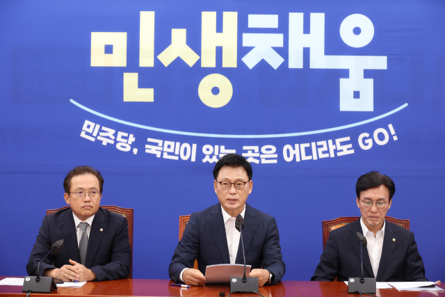 박광온 더불어민주당 원내대표가 24일 국회에서 열린 정책조정회의에서 발언을 하고 있다. 연합뉴스