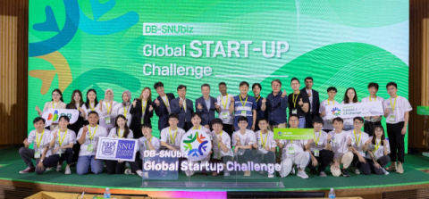 DB김준기문화재단, 2023 DB-SNUbiz Global Startup Challenge 시상