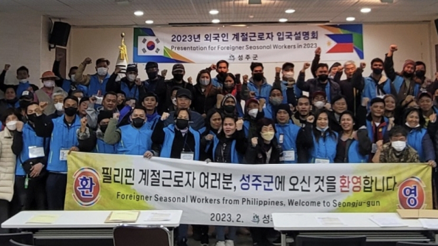 성주군 필리핀 외국인 계절근로자 입국 설명회. 매일신문 DB