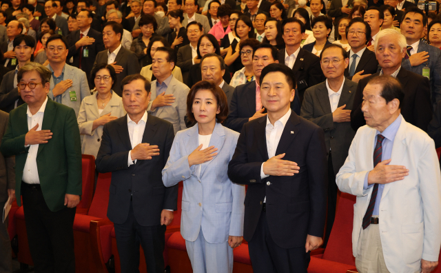 24일 국회에서 열린 
