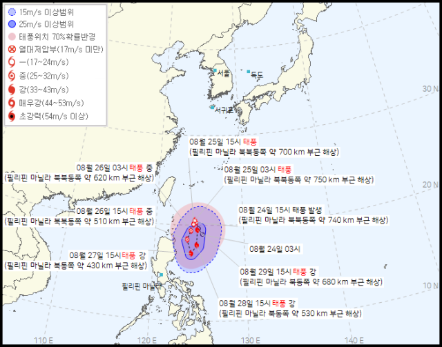 기상청 24일 오후 4시 30분 발표 9호 태풍 사올라 예상경로