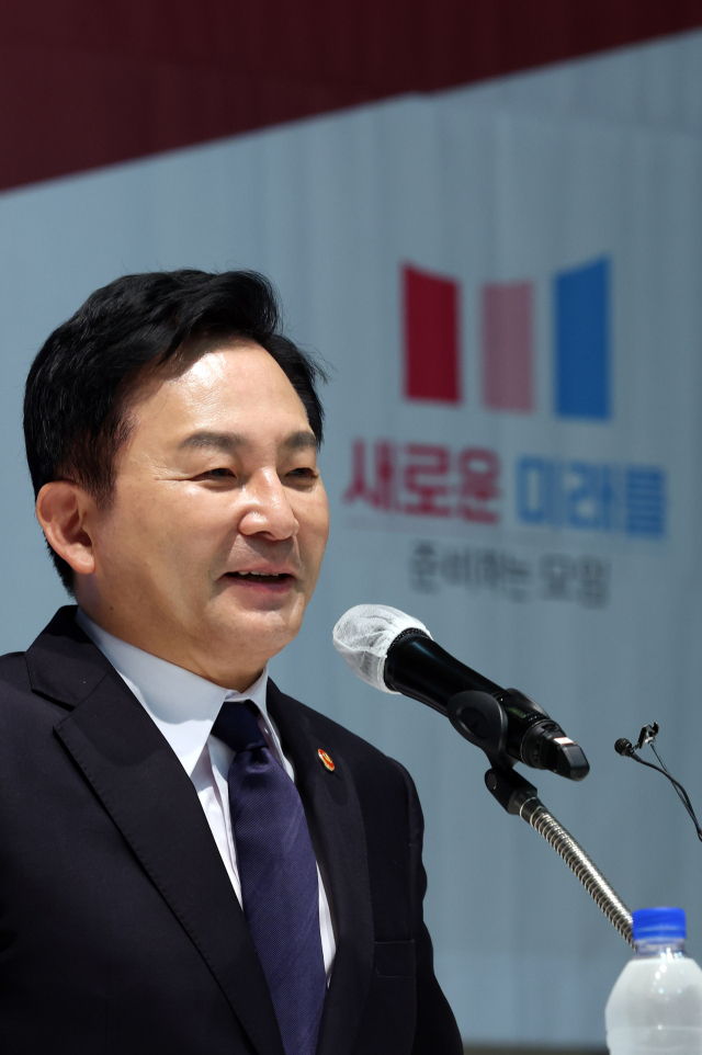 원희룡 국토교통부 장관이 24일 오전 서울 영등포구 공군호텔에서 열린 