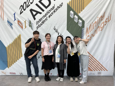 영남대 일반대학원 건축설계학과 양미진 학생, 2023 AIDIA 국제학생워크숍에서 1위