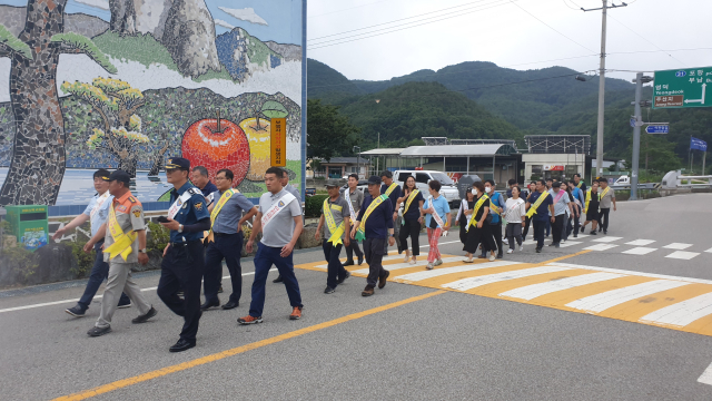 청송경찰서 주왕산파출소와 경찰협업단체가 24일 