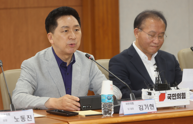 국민의힘 김기현 대표가 25일 서울 송파구 수협중앙회에서 열린 우리 수산물 지키기 현장 간담회에서 인사말을 하고 있다. 연합뉴스