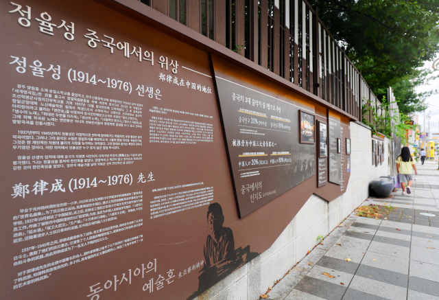 23일 오전 광주 남구 양림동 정율성 생가 인근에 조성된 정율성거리에서 시민이 이동하고 있다. 박민식 국가보훈부 장관은 전날 SNS에 글을 올려 