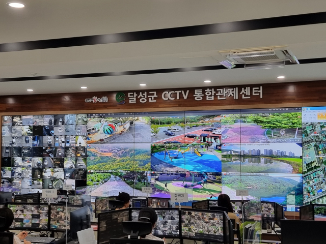 달성군 CCTV 통합관제센터 모습.