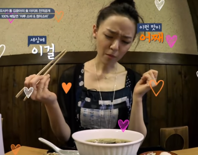 일본 후쿠시마 제1원자력발전소 오염수 방류를 비판한 밴드 자우림의 보컬 김윤아가 지난 3일에는 공연에서 앙코르를 요청하는 관객들에게 