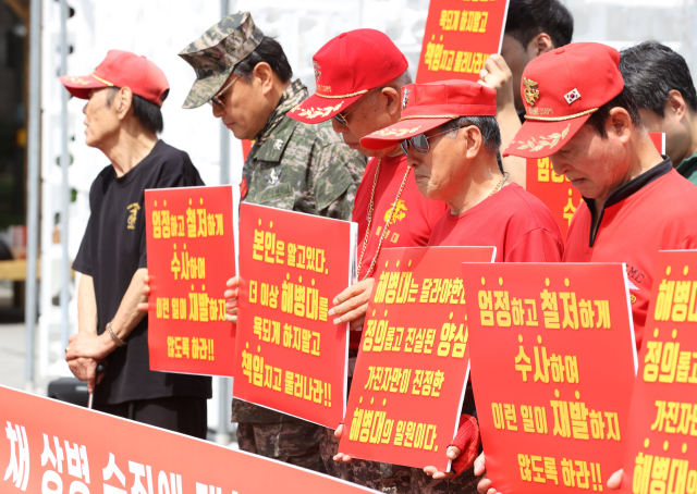26일 오전 서울 종로구 광화문광장 이순신 장군 동상 앞에서 해병대사관 제81기 동기회가 연 