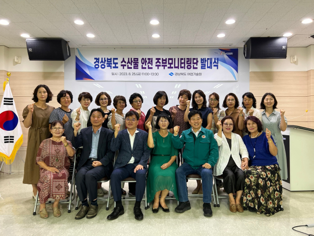 경상북도 어업기술원은 지난 25일 관내 소비자단체 및 수산물 생산자단체의 여성 30명으로 구성된