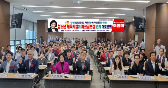 25일 오후 대구 동구 경제자유구역청에서 열린 